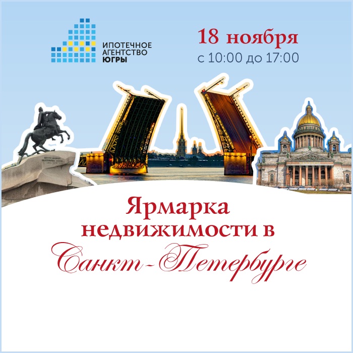 СПб-1_общая.jpg СПб-1_общая.jpg